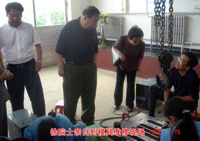 ���ʿԺʿ����˾ָ������