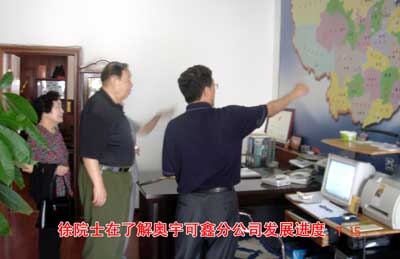 ���ʿԺʿ����˾ָ������