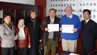 ���ʱ��湤�̴�ʼ�ˡ�Ӣ���ʼ�Ժʿ��ķ&bull;��������