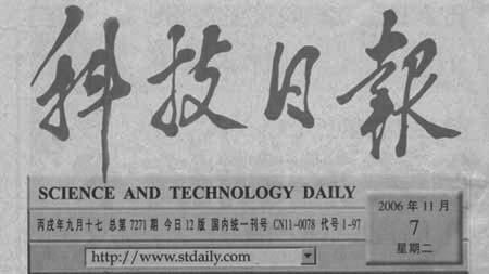 ���Ƽ��ձ���ͷ������������ι�˾�ĳɹ�����