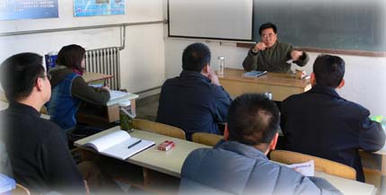 ʯ��ׯ�������ֹ�˾������ѵ