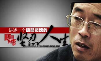 �㶫���ӡ��Ƹ����¡���Ŀ�ز�����ר��