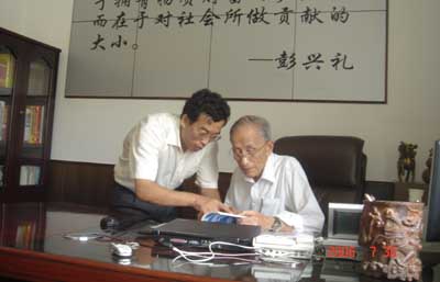 ��ӭ�й���ѧԺ������Ժʿ���ҹ�˾