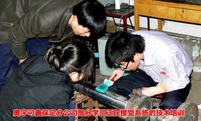 ������μ��ű����ֹ�˾����