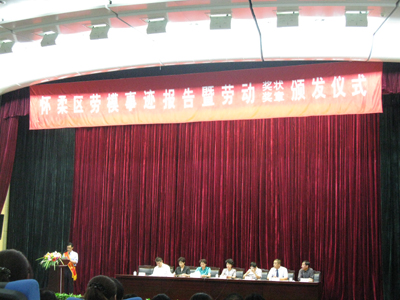 ���������Ļ��� ��ģѫ��ӳ����