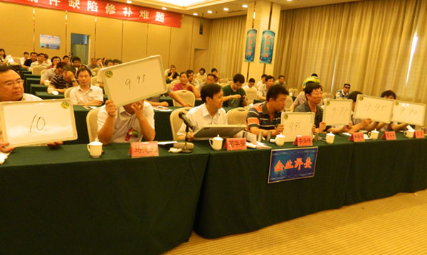 ��ҵ��ί����