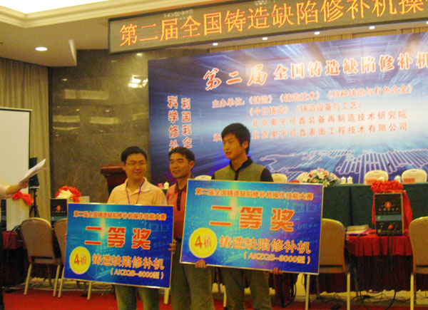 ȫ������ѧ����ʧģ��΢�����켼��ίԱ������Ҷ��ƽΪ���Ƚ���ҵ�佱