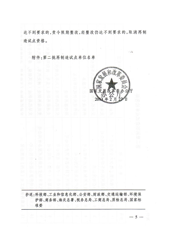 Ե㵥λ4