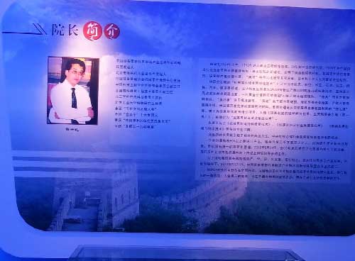 北京奥宇可鑫装备再制造技术研究院院长